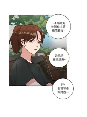 來我家玩吧！ 1-66話[完結]_2051029