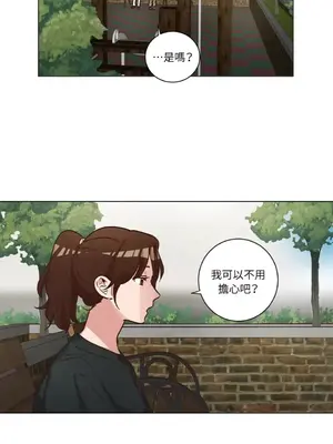 來我家玩吧！ 1-66話[完結]_2051030