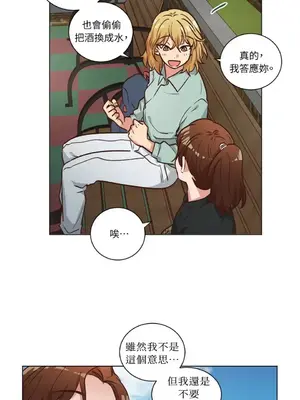 來我家玩吧！ 1-66話[完結]_2051031
