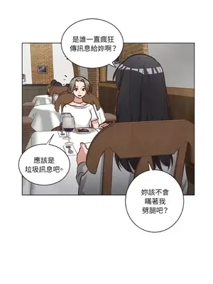 來我家玩吧！ 1-66話[完結]_2051034