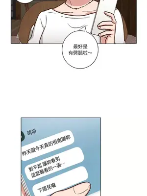 來我家玩吧！ 1-66話[完結]_2051035