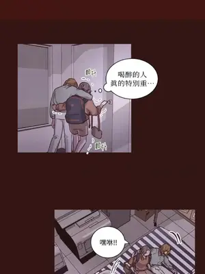 來我家玩吧！ 1-66話[完結]_2051037