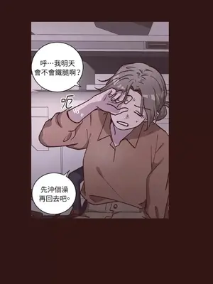 來我家玩吧！ 1-66話[完結]_2051038