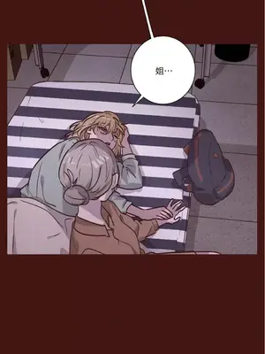 來我家玩吧！ 1-66話[完結]_2051042