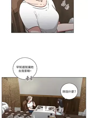 來我家玩吧！ 1-66話[完結]_2051044