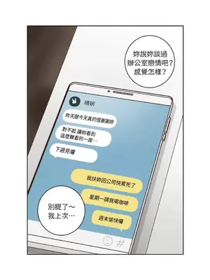 來我家玩吧！ 1-66話[完結]_2051045