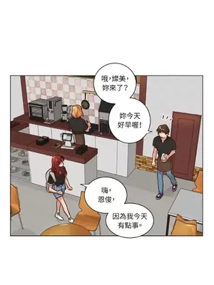 來我家玩吧！ 1-66話[完結]_2052004