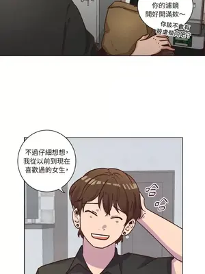 來我家玩吧！ 1-66話[完結]_2052009