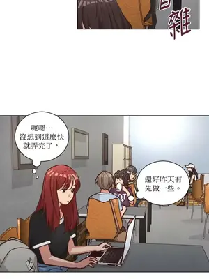 來我家玩吧！ 1-66話[完結]_2052014