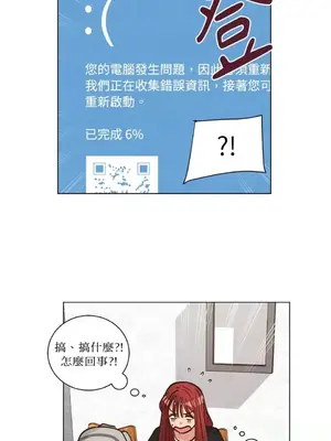 來我家玩吧！ 1-66話[完結]_2052015