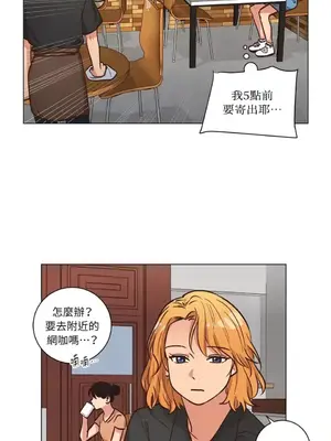 來我家玩吧！ 1-66話[完結]_2052017