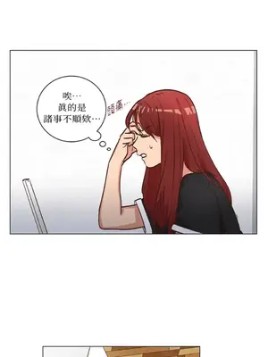 來我家玩吧！ 1-66話[完結]_2052018