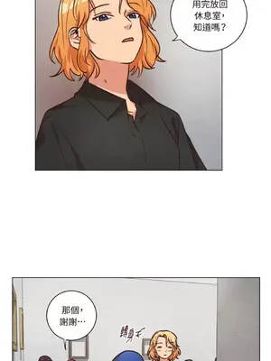 來我家玩吧！ 1-66話[完結]_2052020