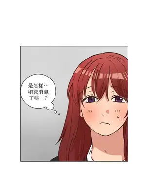 來我家玩吧！ 1-66話[完結]_2052021