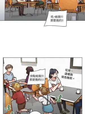 來我家玩吧！ 1-66話[完結]_2052022