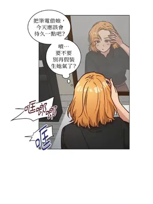 來我家玩吧！ 1-66話[完結]_2052030