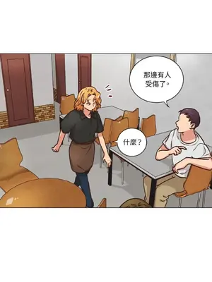 來我家玩吧！ 1-66話[完結]_2052032