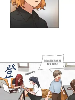 來我家玩吧！ 1-66話[完結]_2052033