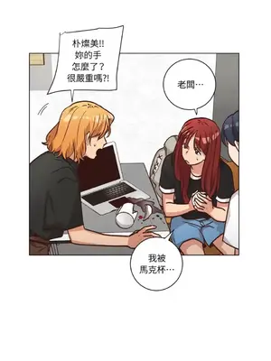 來我家玩吧！ 1-66話[完結]_2052034