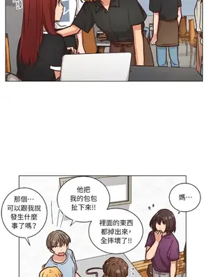 來我家玩吧！ 1-66話[完結]_2052035