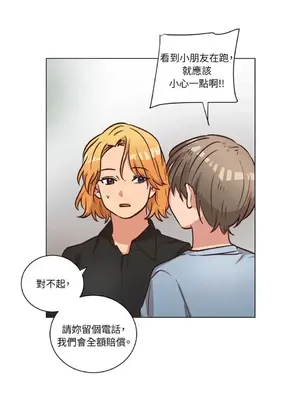 來我家玩吧！ 1-66話[完結]_2052036