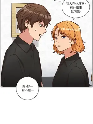 來我家玩吧！ 1-66話[完結]_2052037