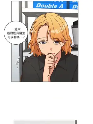 來我家玩吧！ 1-66話[完結]_2052042