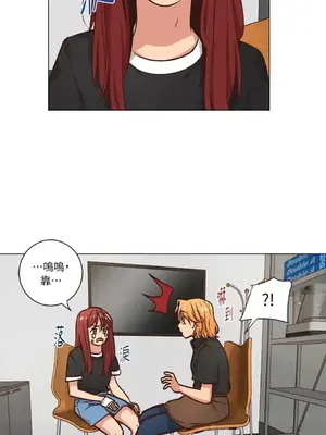 來我家玩吧！ 1-66話[完結]_2052043