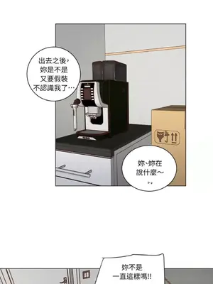 來我家玩吧！ 1-66話[完結]_2052044