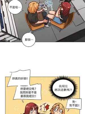 來我家玩吧！ 1-66話[完結]_2052045