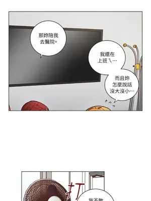 來我家玩吧！ 1-66話[完結]_2052046
