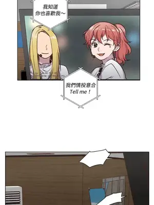 來我家玩吧！ 1-66話[完結]_2053001