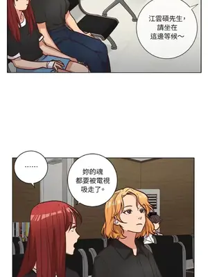 來我家玩吧！ 1-66話[完結]_2053002