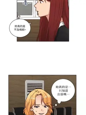 來我家玩吧！ 1-66話[完結]_2053004