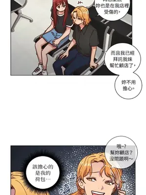 來我家玩吧！ 1-66話[完結]_2053008