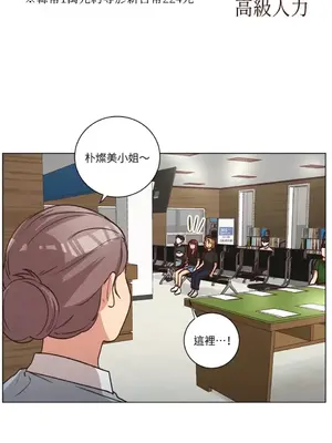 來我家玩吧！ 1-66話[完結]_2053009