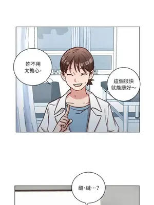 來我家玩吧！ 1-66話[完結]_2053011