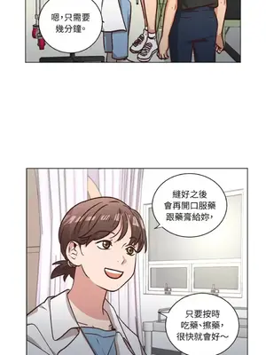 來我家玩吧！ 1-66話[完結]_2053012