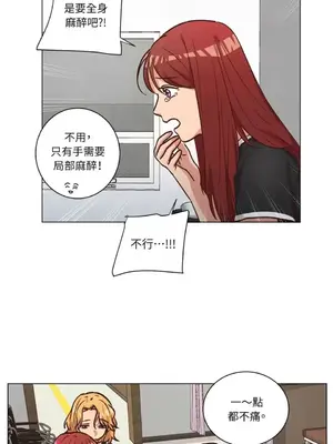 來我家玩吧！ 1-66話[完結]_2053013