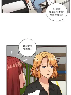 來我家玩吧！ 1-66話[完結]_2053014