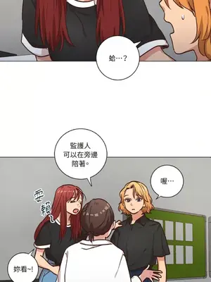 來我家玩吧！ 1-66話[完結]_2053016