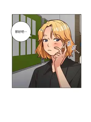 來我家玩吧！ 1-66話[完結]_2053017