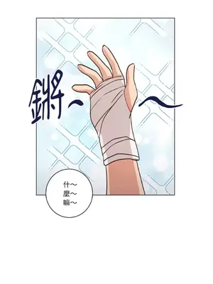 來我家玩吧！ 1-66話[完結]_2053018