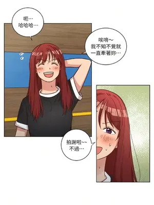 來我家玩吧！ 1-66話[完結]_2053023