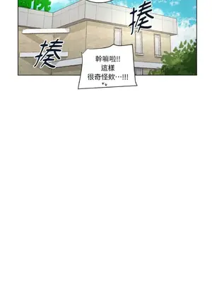 來我家玩吧！ 1-66話[完結]_2053024