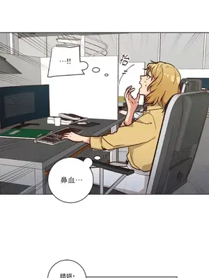 來我家玩吧！ 1-66話[完結]_2053026