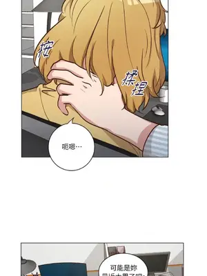 來我家玩吧！ 1-66話[完結]_2053028