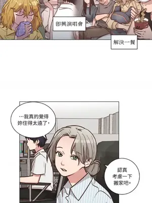 來我家玩吧！ 1-66話[完結]_2053030