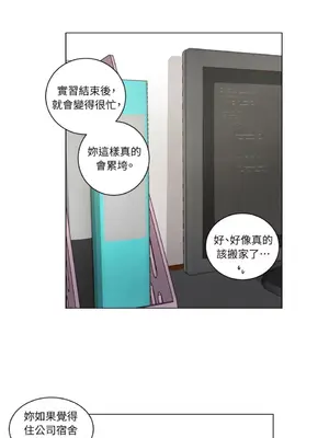 來我家玩吧！ 1-66話[完結]_2053031