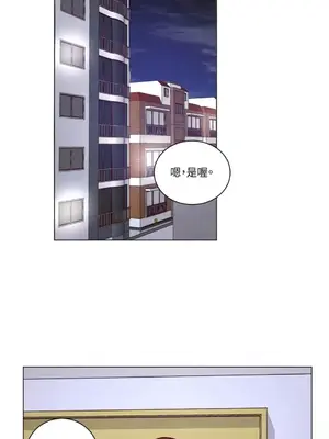 來我家玩吧！ 1-66話[完結]_2053034